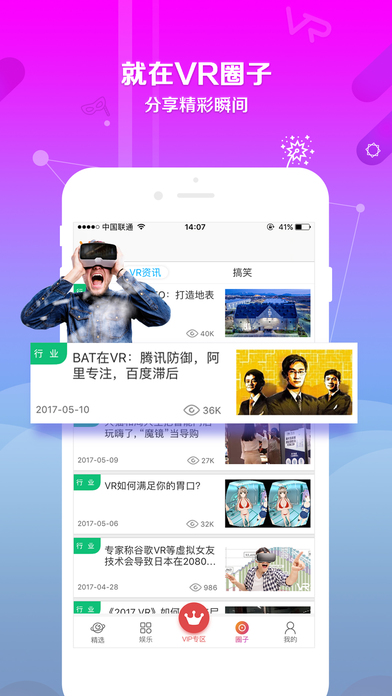 VR世界1