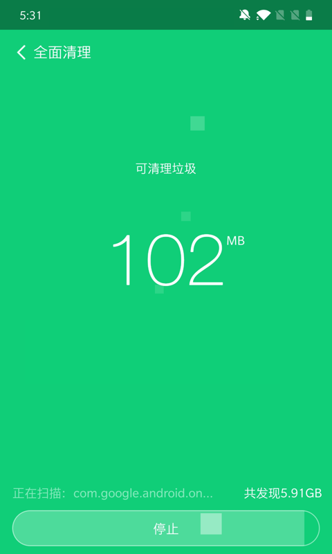 全能加速大师安卓2