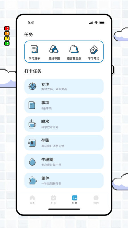 专注旅人focustraveller1