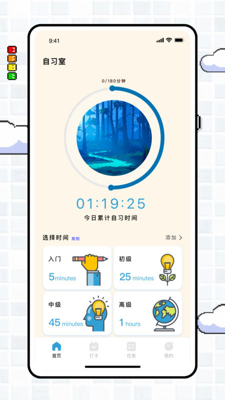 专注旅人focustraveller3