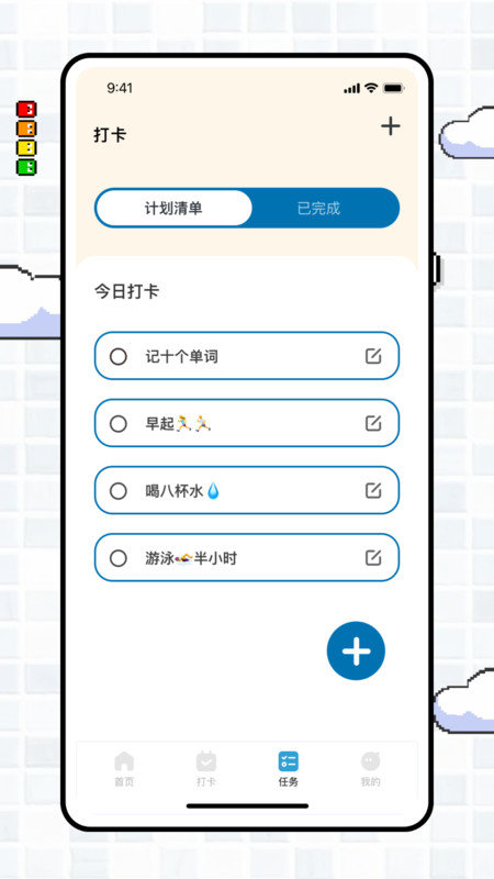 专注旅人focustraveller4