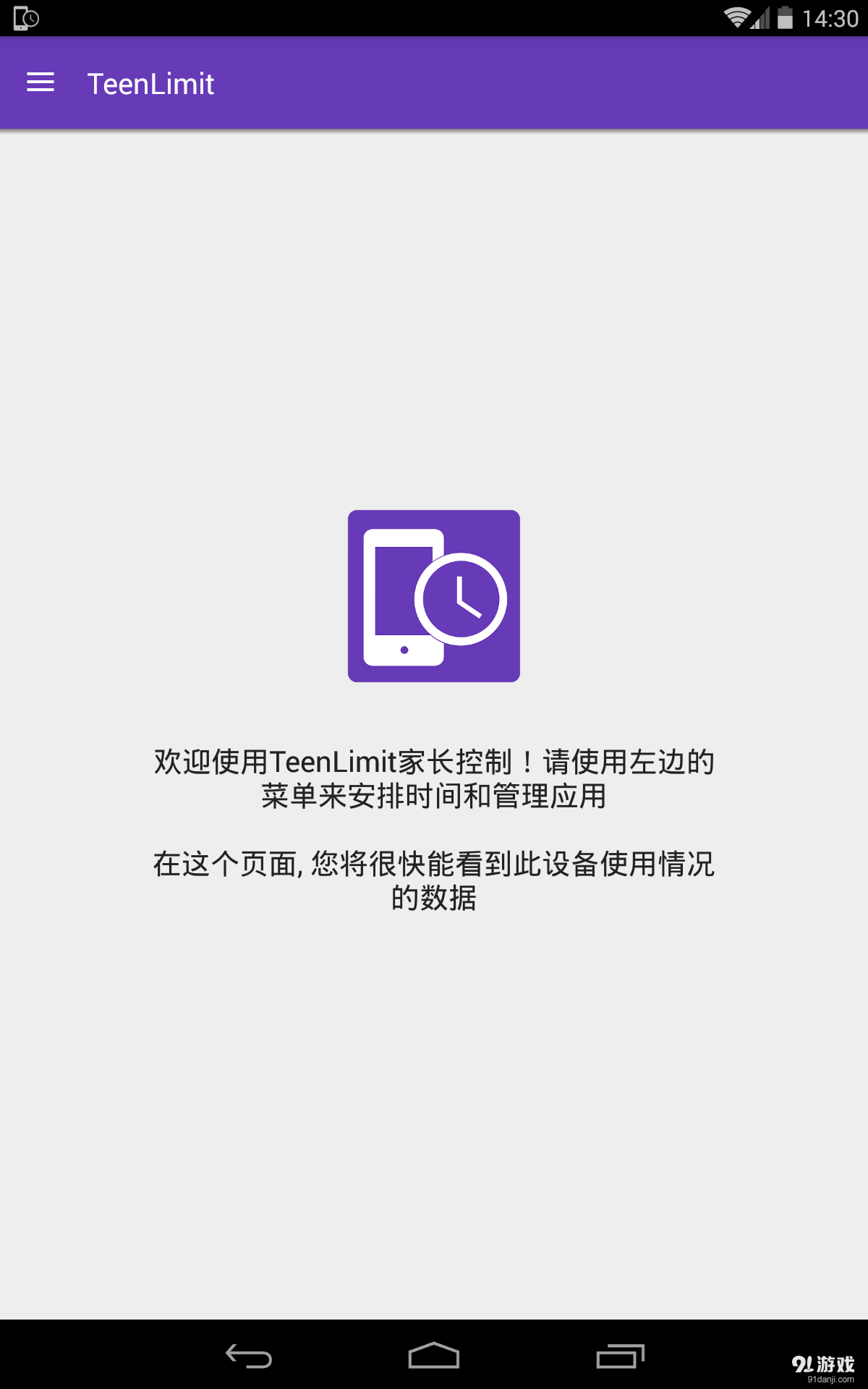 TeenLimit1