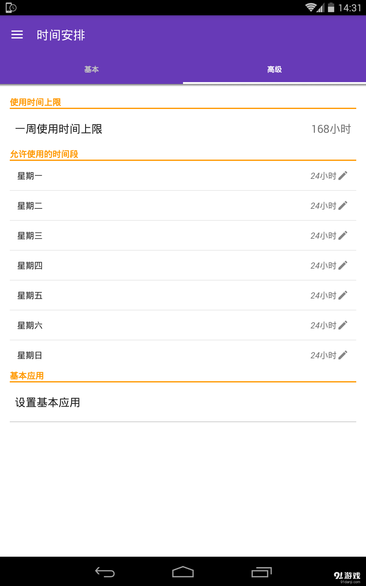 TeenLimit4
