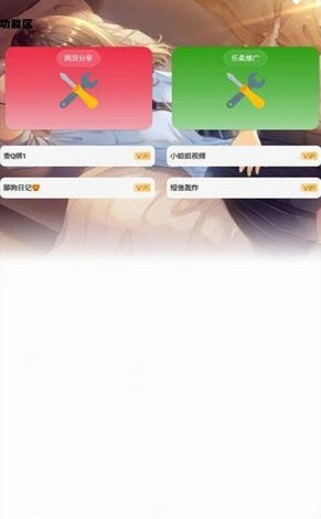 乐柔模块库3