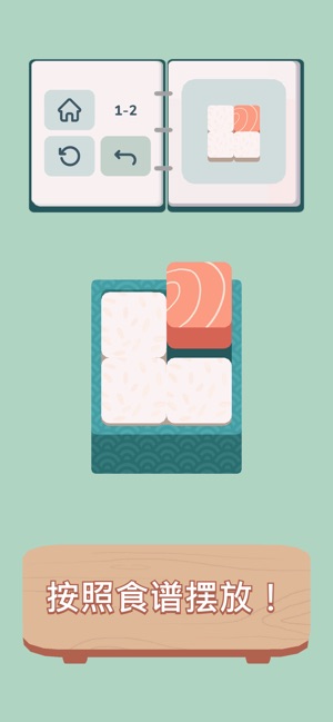 内饭盒APP1