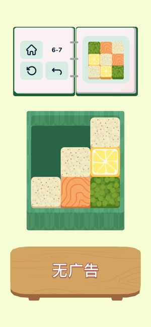 内饭盒APP4