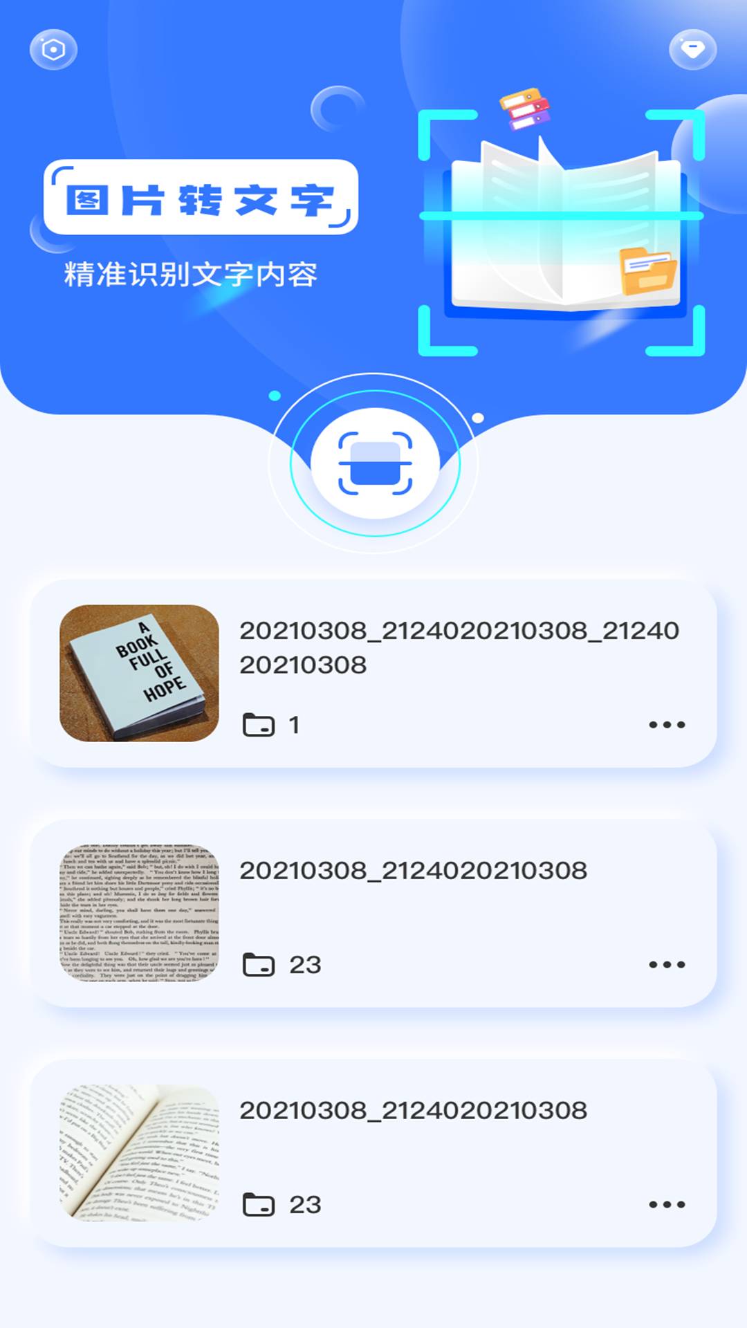 提取图中文字3