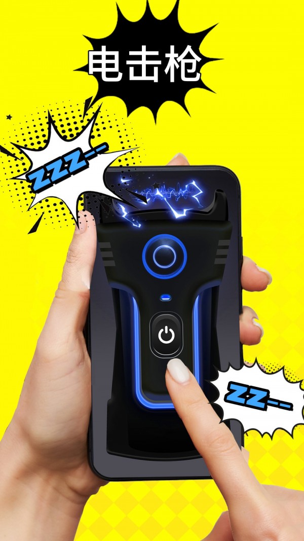 理发器恶搞模拟2