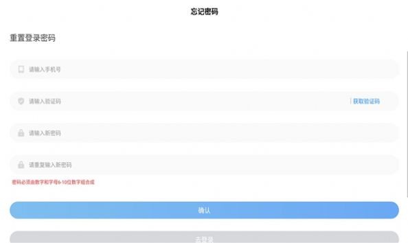 兴和云电脑1