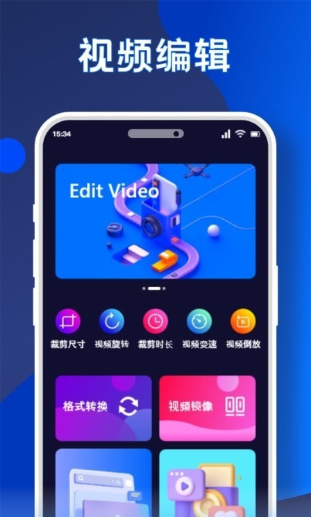 无痕水印精灵助手1