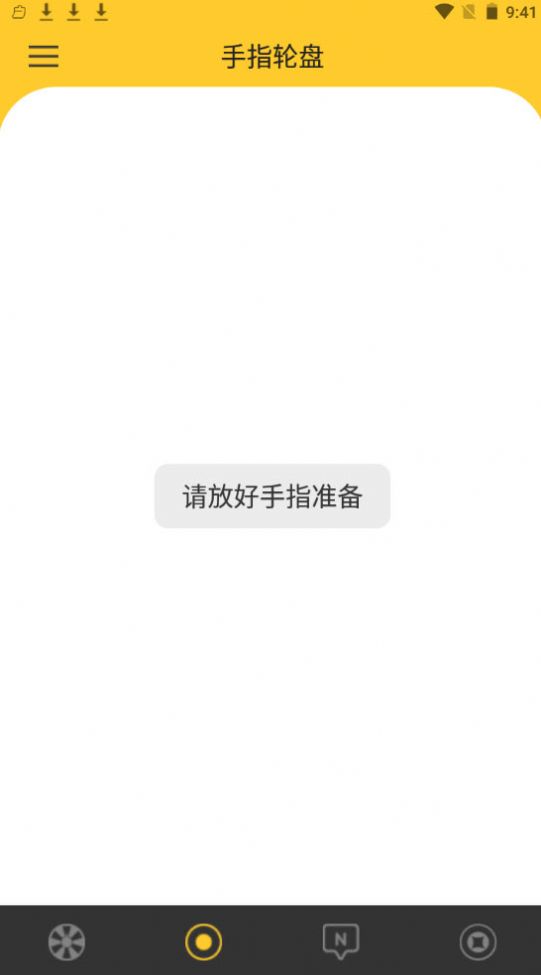决定大转盘网页版1