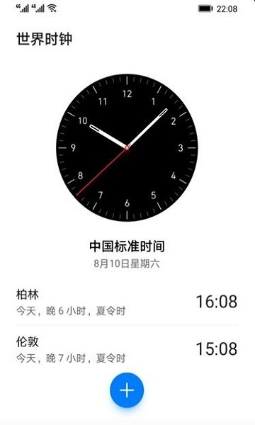 vivo闹钟组件1