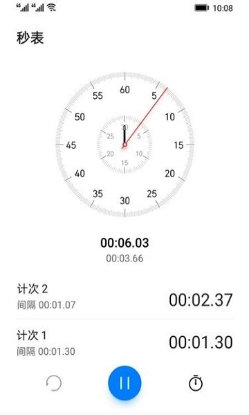 vivo闹钟组件4