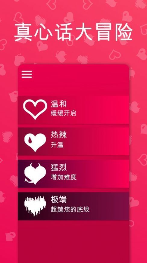 couple game中文版2