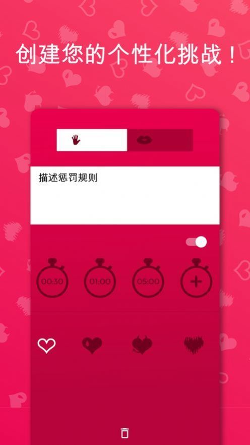 couple game中文版3