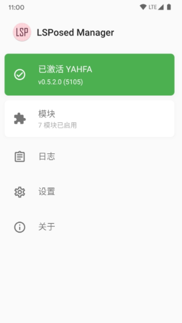 LSP框架1