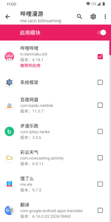 LSP框架2
