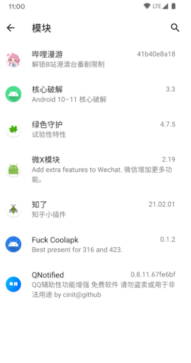 LSP框架3