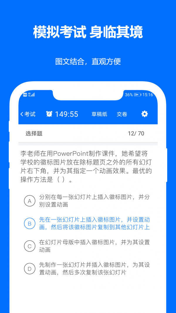 时事政治真题3