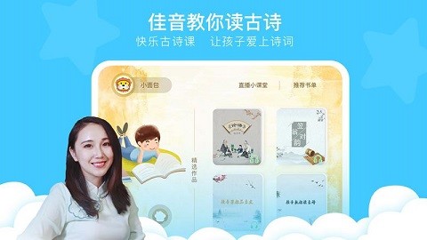 新声源2