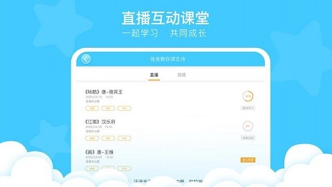 新声源3