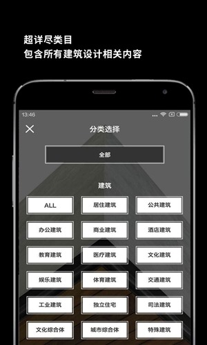 建筑学院3