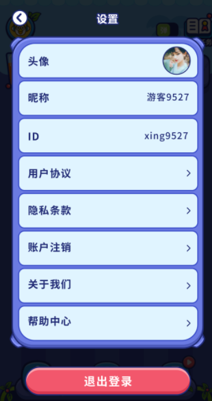 爱上倒果汁1