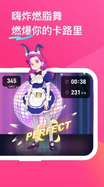 bonbonjump安卓版1
