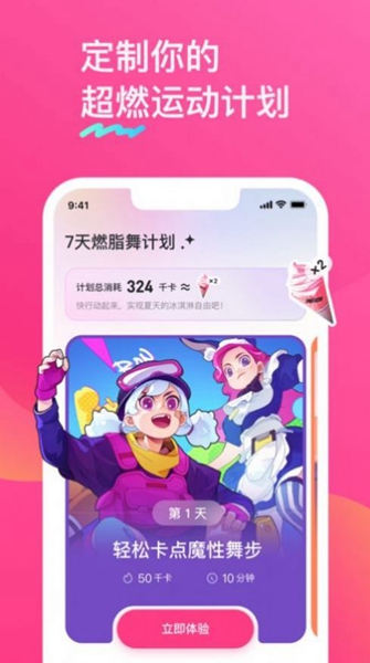 bonbonjump安卓版2