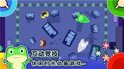 1234人游戏1