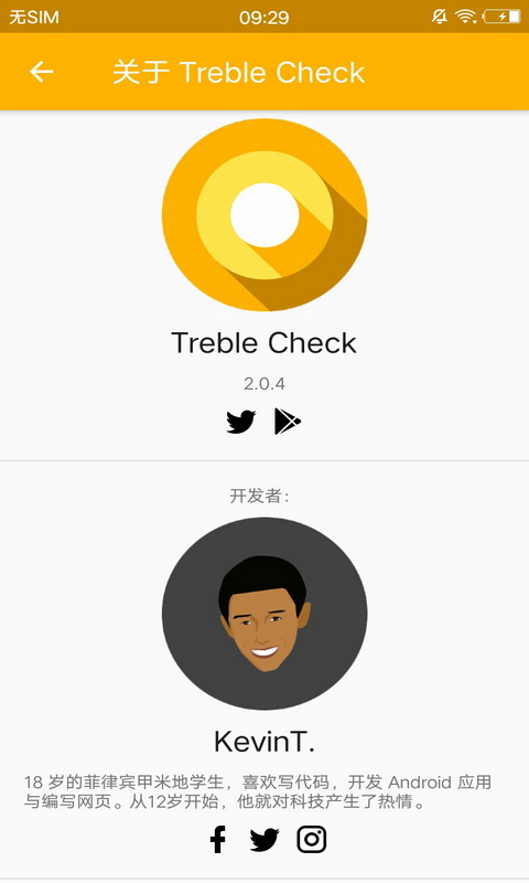 Treble Check1