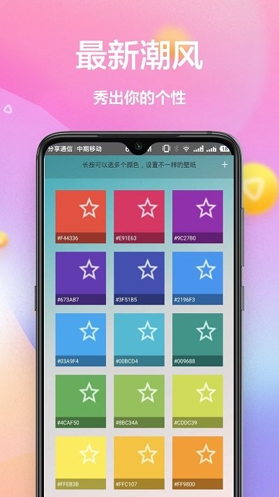 动态壁纸4k免费4