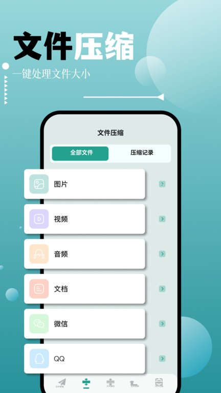 sdma文件管理2