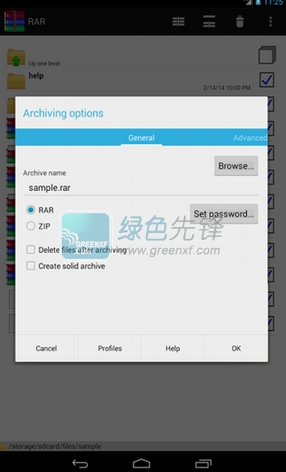 手机winrar解压软件V5.30.37 for Android 去广告版1