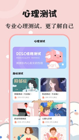 生日提醒备忘4