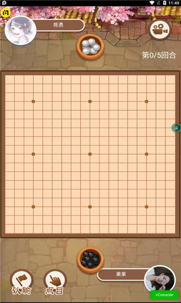 万宁围棋1