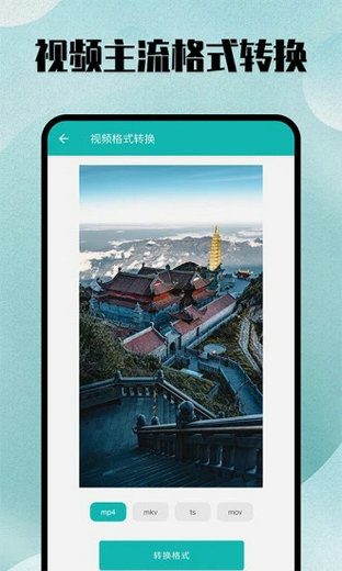 kgm转换mp3工具免费软件1