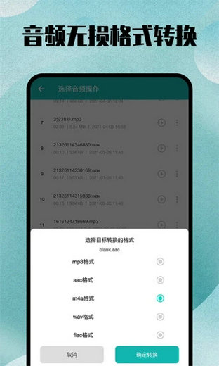 kgm转换mp3工具免费软件2