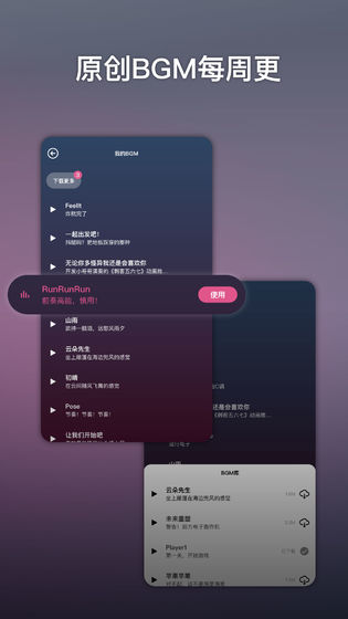 ACE虚拟歌姬3