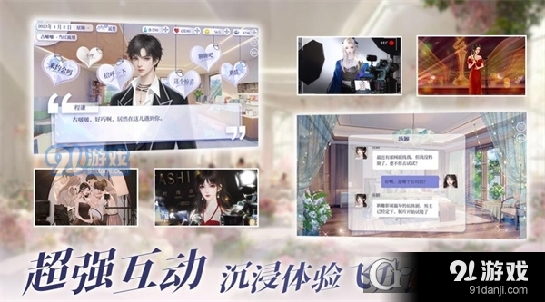 怪我过分美丽游戏最新版1