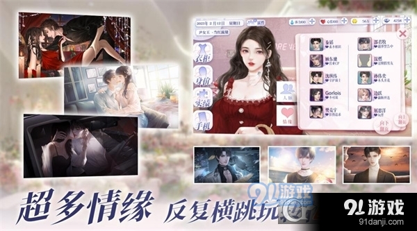 怪我过分美丽游戏最新版2