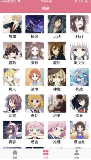 啵乐漫画腐味满满2