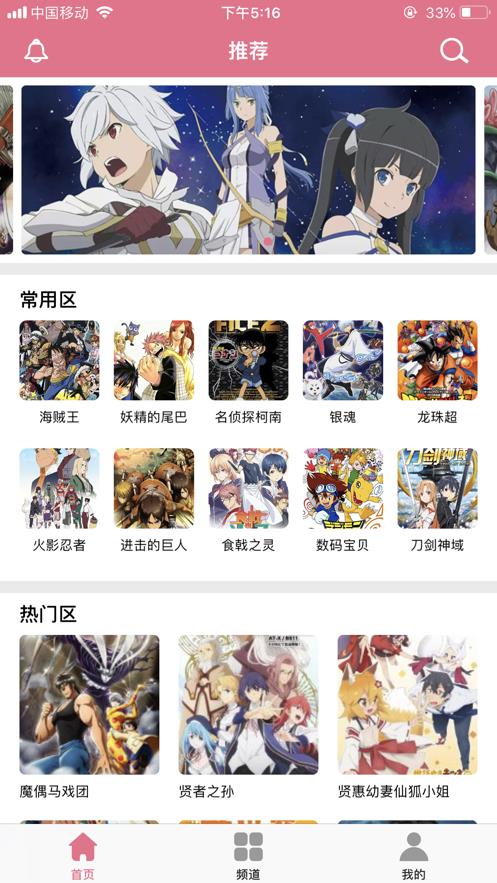 啵乐漫画腐味满满3