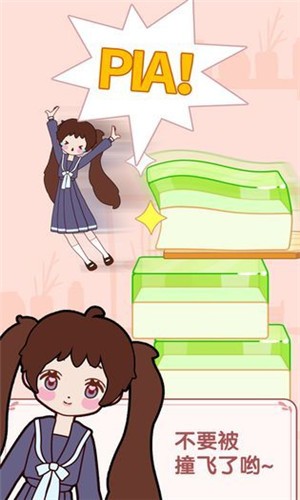 喵喵女孩2