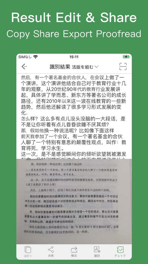 白猫扫描软件3