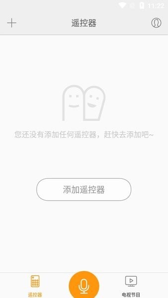 金立遥控3