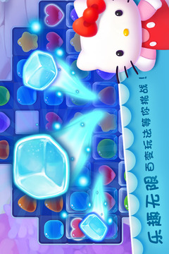 凯蒂环球之旅游戏4