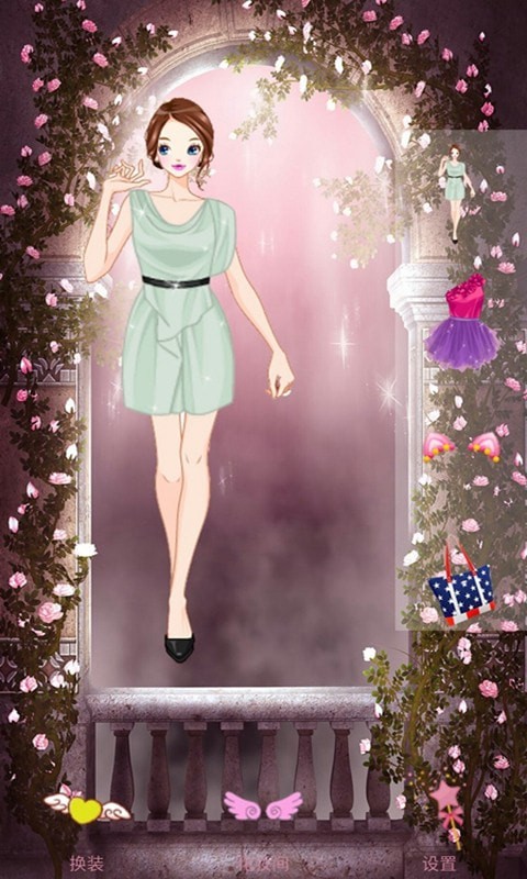 Angel公主换装2