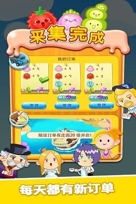旋转消消乐1