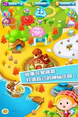 旋转消消乐3